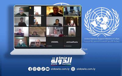 البعثة الأممية تعلن استئناف اجتماعات اللجنة الاستشارية