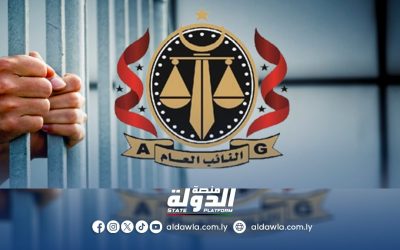 النيابة العامة تأمر بحبس مسؤولين بمصرف الجمهورية على خلفية قضايا فساد مالي