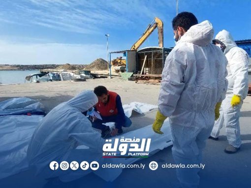 الهلال الأحمر ينتشل 10 جثامين إثر غرق قارب في مدينة الزاوية