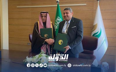 توقيع اتفاقية تعاون بين الهلال الأحمر الليبي ومركز الملك سلمان في منتدى الرياض الدولي الإنساني
