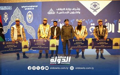 رئيس أركان القوات البرية ووزير الأوقاف يشهدان ختام مسابقة “حُفّاظ الأمة وأبطالها” في بنغازي