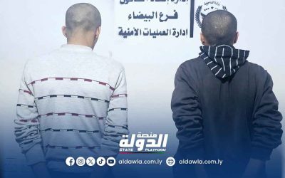 إنفاذ القانون تضبط متورطين في مشاجرة انتشرت على مواقع التواصل في البيضاء