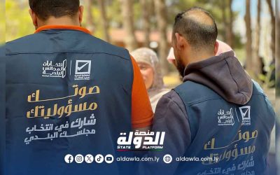 حملة توعية للتسجيل في سجل الناخبين بجامعة طرابلس