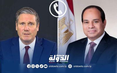 مباحثات مصرية بريطانية حول الأوضاع في ليبيا