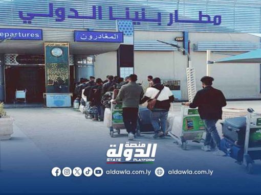 جهاز مكافحة الهجرة يواصل جهود ترحيل المهاجرين غير النظاميين بالتعاون مع المنظمات الدولية