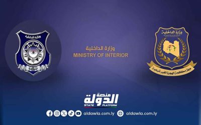 ترحيل 13 مهاجرا غير شرعي إلى مركز إيواء قنفودة استعدادا لعودتهم إلى بلدانهم