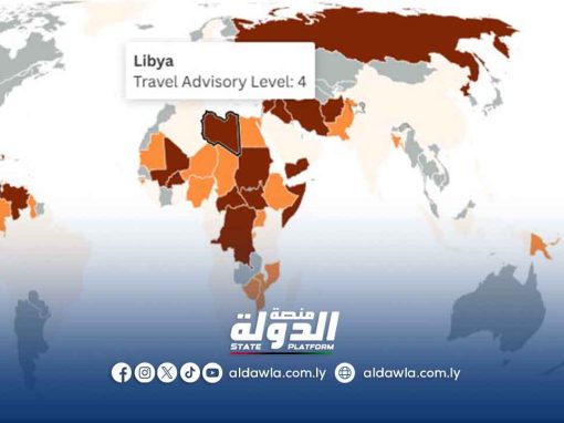 أستراليا تدرج ليبيا ضمن قائمة الدول الممنوع سفر مواطنيها إليها