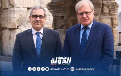 سفارة الولايات المتحدة لدى ليبيا تهنئ الليبيين بحلول شهر رمضان المبارك