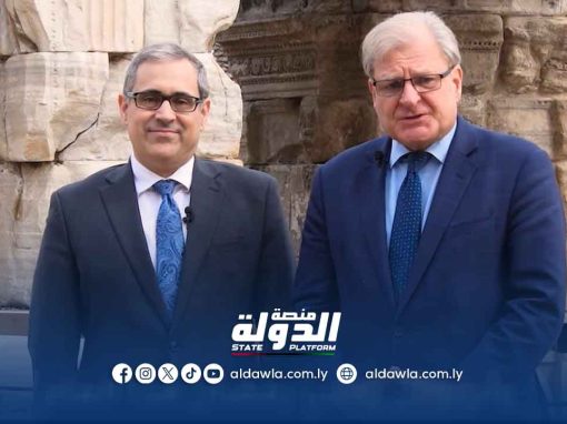 سفارة الولايات المتحدة لدى ليبيا تهنئ الليبيين بحلول شهر رمضان المبارك