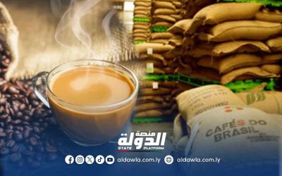 القهوة البرازيلية تسجّل نموًا في صادراتها إلى ليبيا ضمن ارتفاع إجمالي الصادرات