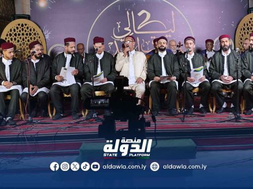المؤسسة الليبية للإعلام: جسر الثقافة والفن لإحياء التراث الليبي
