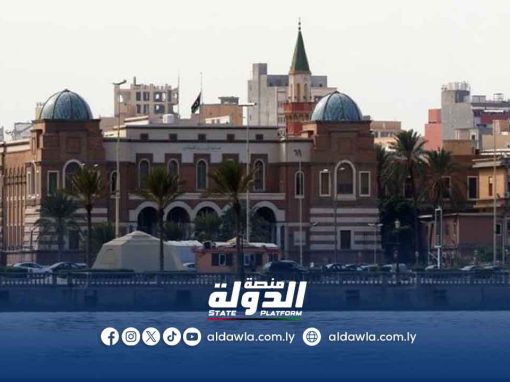 المصرف المركزي يعلن إصدار عملة جديدة من فئة 5 دنانير