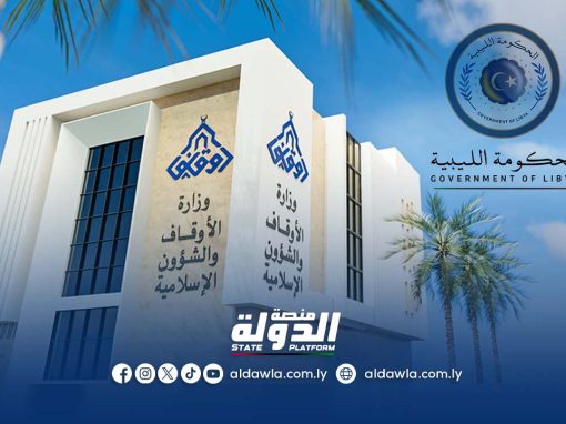 وزارة الأوقاف تحدد ضوابط إقامة صلاة عيد الفطر لضمان التنظيم والسلامة