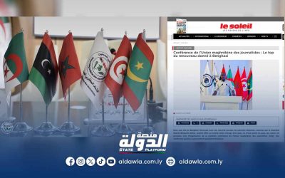 صحيفة (لو سولي) السنغالية تشيد بمؤتمر الصحافة في بنغازي