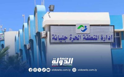 المنطقة الحرة جليانة تواكب العالمية: تشغيل منظومة Navis ضمن خطة تطوير الميناء والتدريب المهني