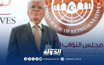 النائب الزغيد: الإجراءات الأمريكية الأخيرة قد تلحق ضررًا بالاقتصاد الليبي
