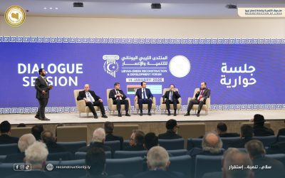 صندوق التنمية وإعادة الإعمار يوقع أكثر من 21 مذكرة تفاهم مع شركات يونانية كبرى في بنغازي