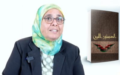 ابحيح: مسودة الدستور لا تليق بتضحيات الليبيين ووثيقة الاستفتاء غامضة