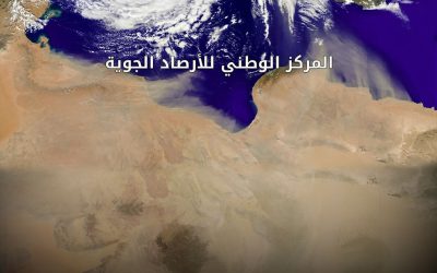 الأرصاد تحذر من عواصف ورياح شديدة بالغرب