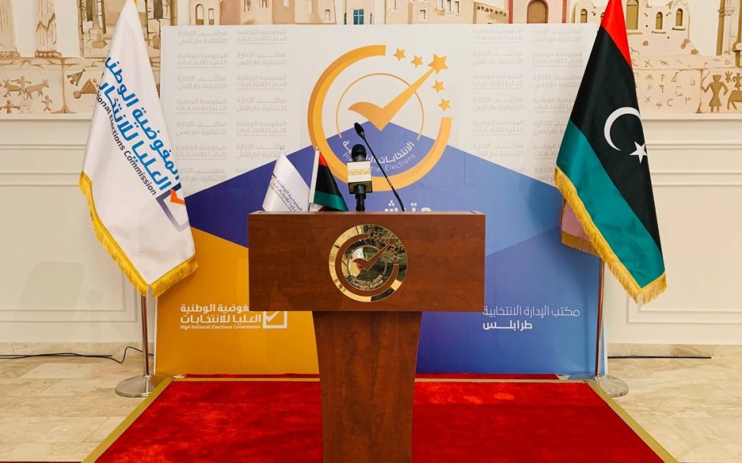 اعتماد تشكيل عددا من المجالس البلدية المنتخبة ضمن المجموعة الثالثة