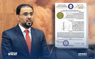 الحكومة الليبية تعلن الطوارئ القصوى وإجازة رسمية بسبب التقلبات الجوية