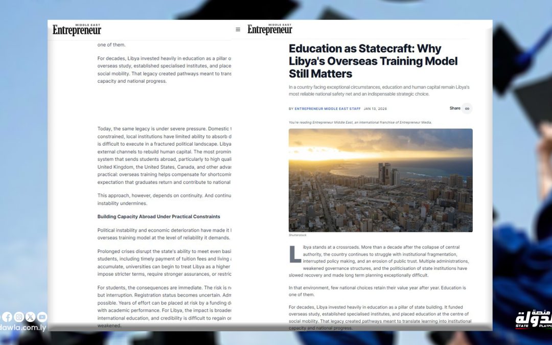 ليبيا تحافظ على برامج التعليم والتدريب في الخارج رغم التحديات الاقتصادية والسياسية