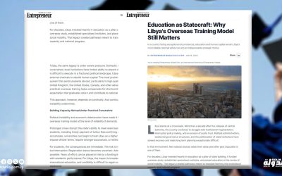ليبيا تحافظ على برامج التعليم والتدريب في الخارج رغم التحديات الاقتصادية والسياسية