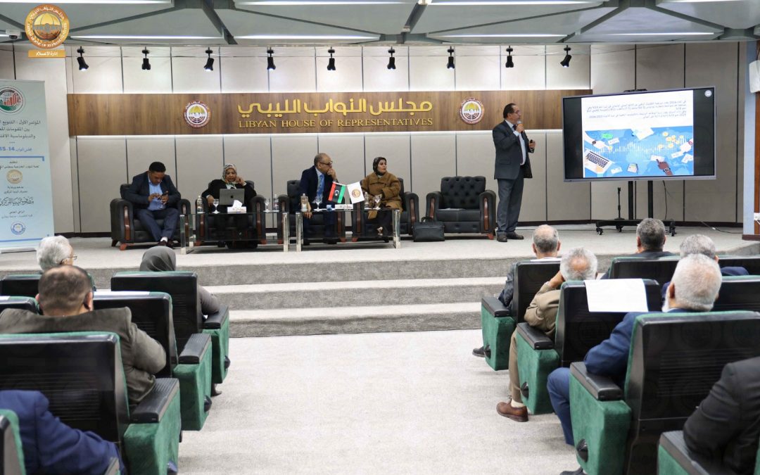 مؤتمر التنويع الاقتصادي يدعو لإصلاحات سريعة وتنويع مصادر الدخل