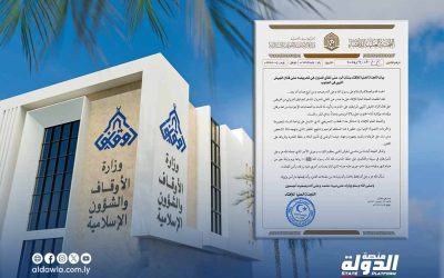 اللجنة العليا للإفتاء ترفض تحريض المفتي المعزول على قتال الجيش الوطني